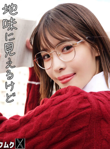【FANZAの素人エロ動画】うみ｜smjx257