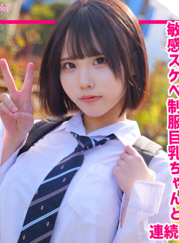 【FANZAの素人エロ動画】ゆら｜smuk328