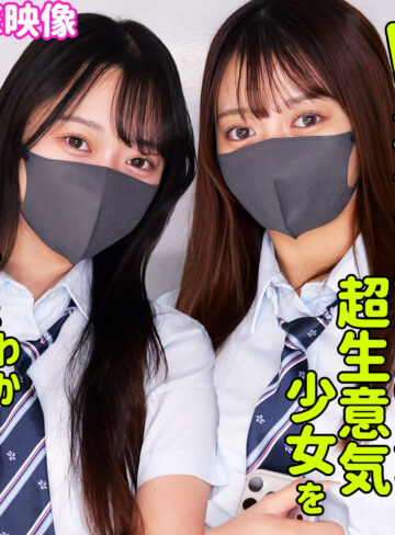 【FANZAの素人エロ動画】カホ＆カリン｜smus072