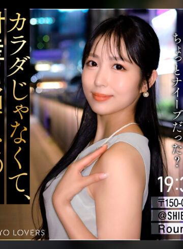 【FANZAの素人エロ動画】○藤まゆみ｜tkk083