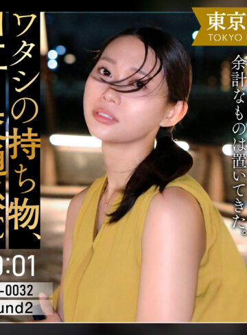 【FANZAの素人エロ動画】三浦ゆずは｜tkk085