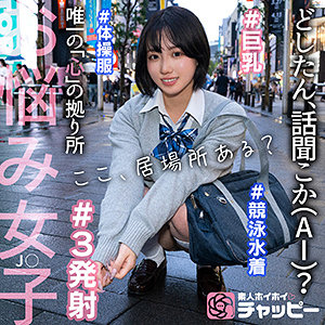 【FANZAの素人エロ動画】CM｜chp002