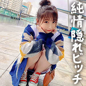 【FANZAの素人エロ動画】つむぎ｜gdrt062