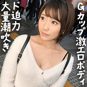 【FANZAの素人エロ動画】りりか｜gdrt080