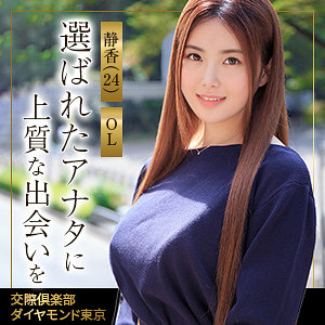 【FANZAの素人エロ動画】静香｜himemix429