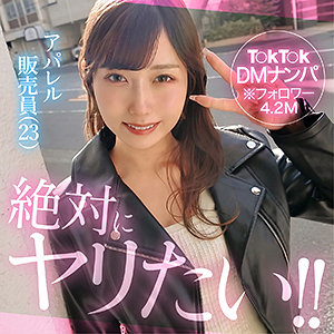 【FANZAの素人エロ動画】mia｜hut026
