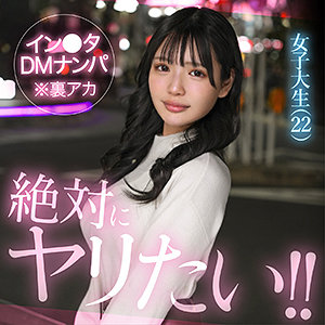 【FANZAの素人エロ動画】mely｜hut027