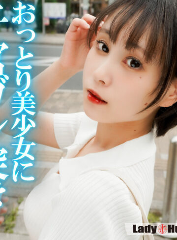 【FANZAの素人エロ動画】あい｜lady563