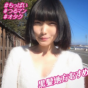 【FANZAの素人エロ動画】舞香｜orebms049