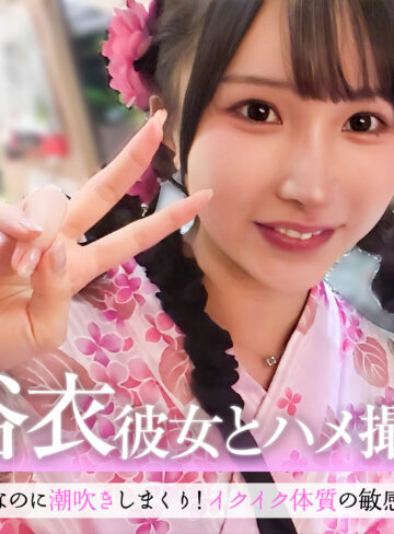 【FANZAの素人エロ動画】山本ゆら｜pai249
