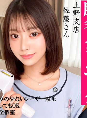 【FANZAの素人エロ動画】佐藤さん｜pai260