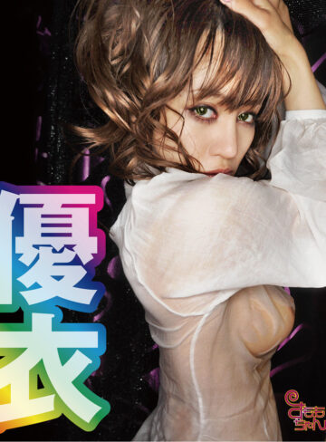 【FANZAの素人エロ動画】優衣｜smmc448
