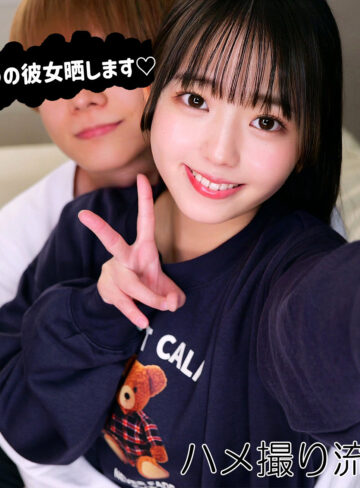 【FANZAの素人エロ動画】りおん｜smro073