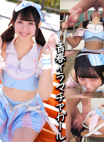 【FANZAの素人エロ動画】Nagisaちゃん｜smuc180