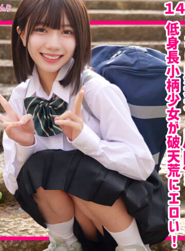 【FANZAの素人エロ動画】ゆな｜smuk325