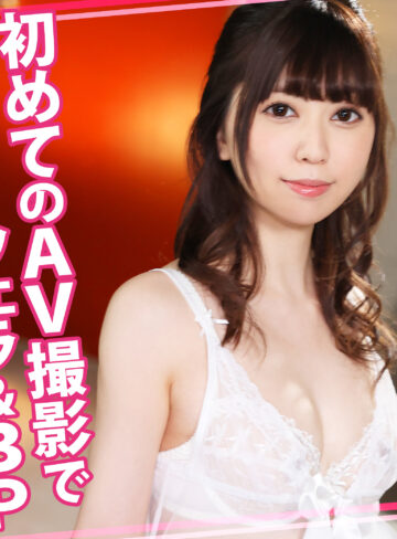 【FANZAの素人エロ動画】せらちゃん 2｜womc184