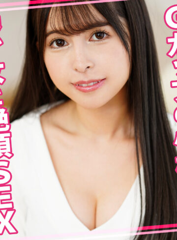【FANZAの素人エロ動画】ひなちゃん 2｜womc196