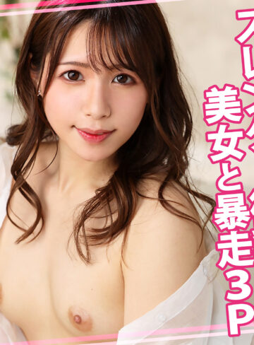 【FANZAの素人エロ動画】こはるちゃん 2｜womc224