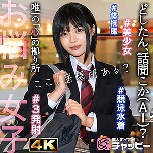 【FANZAの素人エロ動画】YN｜chp004