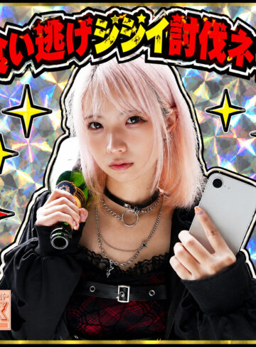 【FANZAの素人エロ動画】なな｜debz047