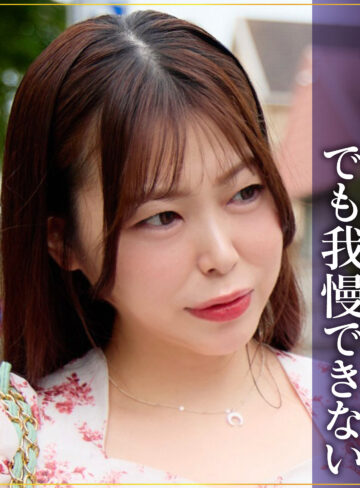 【FANZAの素人エロ動画】えりささん｜dht1282
