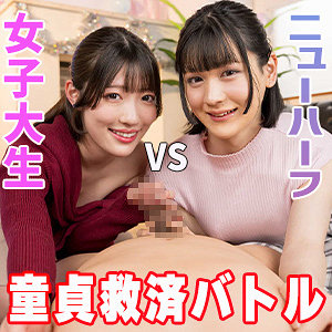 【FANZAの素人エロ動画】ひのり｜esdx137