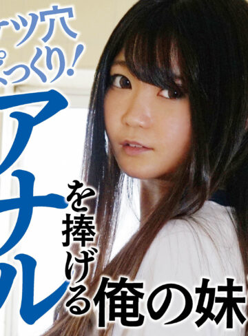 【FANZAの素人エロ動画】ひかる｜ffss035