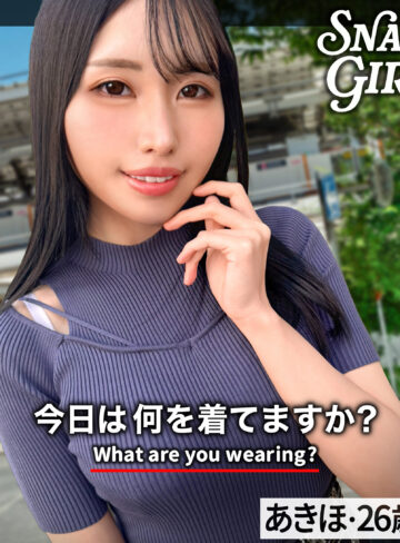 【FANZAの素人エロ動画】あきほ｜grsp037