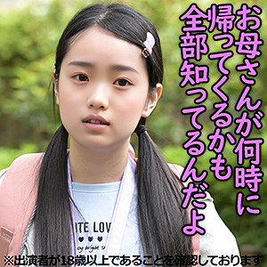 【FANZAの素人エロ動画】Rちゃん（仮名）｜j001