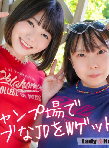 【FANZAの素人エロ動画】みゆき＆きら｜lady565