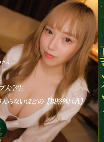 【FANZAの素人エロ動画】ななみ｜msodn080