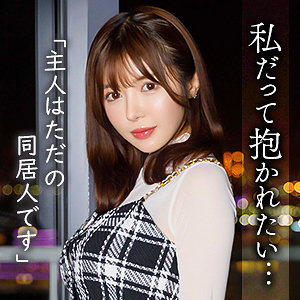 【FANZAの素人エロ動画】中野まみ｜mywife719