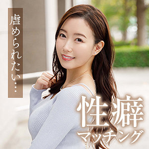 【FANZAの素人エロ動画】斎藤はる香｜mywife720