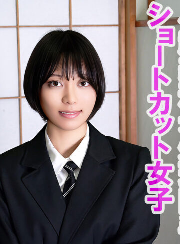 【FANZAの素人エロ動画】すず｜orev167