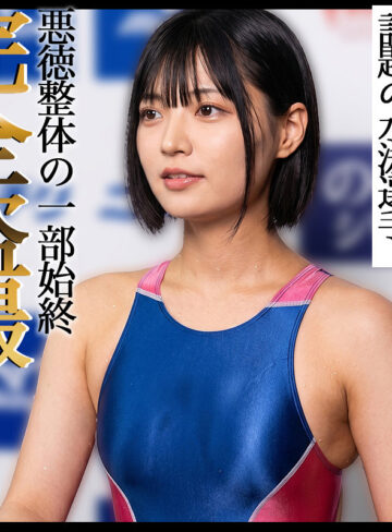【FANZAの素人エロ動画】虹野｜peep185