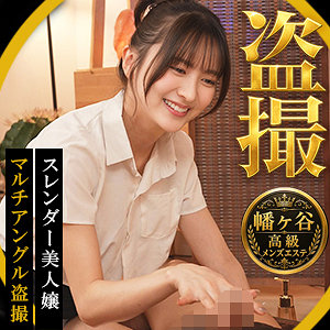 【FANZAの素人エロ動画】幸村｜peep203
