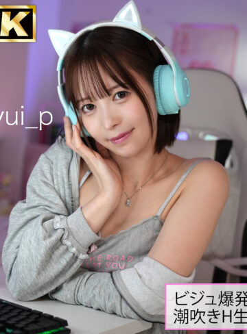 【FANZAの素人エロ動画】yui｜simh007