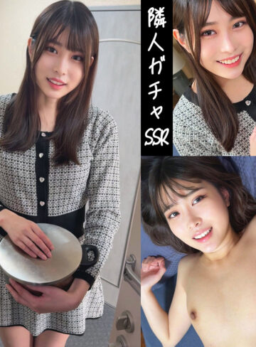 【FANZAの素人エロ動画】世良ちゃん｜smgd024