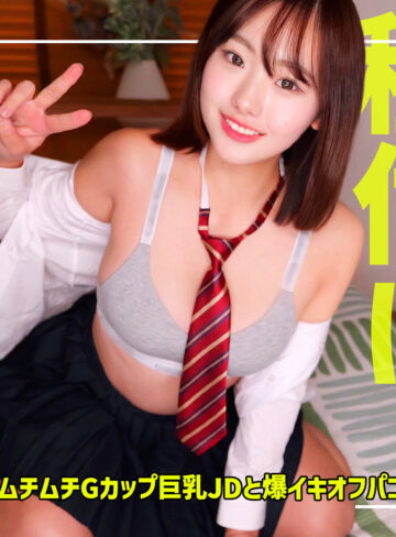 【FANZAの素人エロ動画】るるちゃん｜smgn092