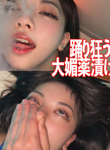【FANZAの素人エロ動画】MIREI｜smjk172