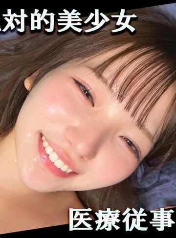 【FANZAの素人エロ動画】かんなちゃん｜smro081