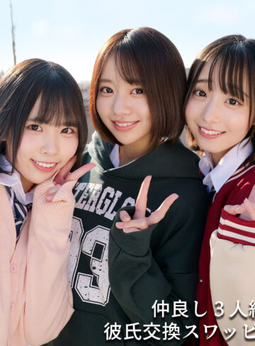 【FANZAの素人エロ動画】You＆Me＆I｜smuw063