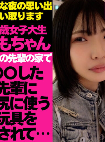 【FANZAの素人エロ動画】ももちゃん｜tgbs001