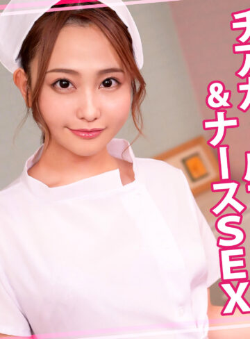 【FANZAの素人エロ動画】るかちゃん 2｜womc226