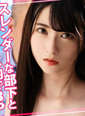 【FANZAの素人エロ動画】みづきちゃん 2｜womc228