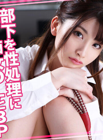 【FANZAの素人エロ動画】るるさん 2｜womc236