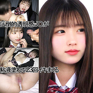 【FANZAの素人エロ動画】VOちゃん（仮名）｜y108