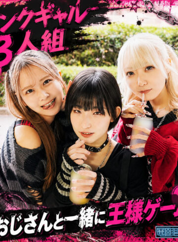 【FANZAの素人エロ動画】ミナ＆ラン＆リカ｜deas089