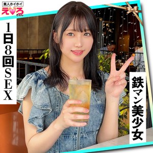 【FANZAの素人エロ動画】うみちゃん｜erk129