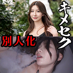 【FANZAの素人エロ動画】かおり｜esdx138